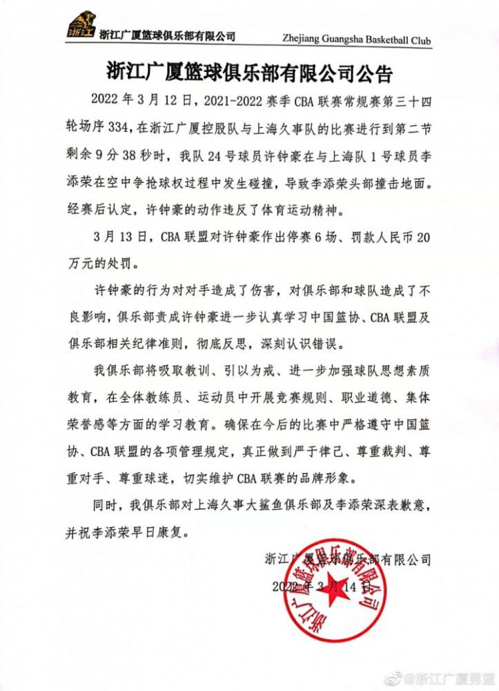 据悉皇马已经收到一些（中后卫球员的）报价，但他们并未考虑瓦拉内。